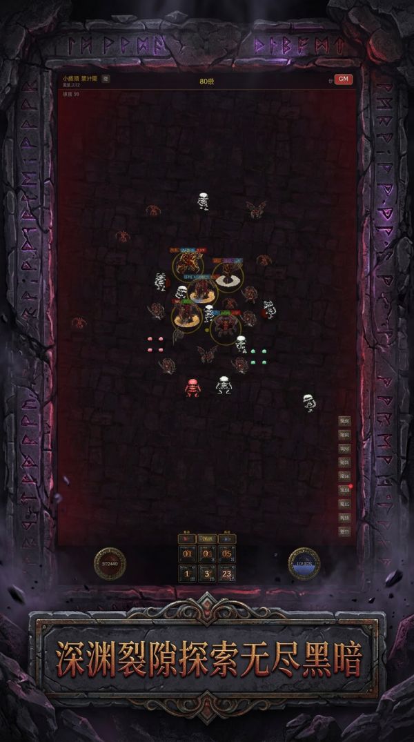 暗黑放置：深渊裂隙好玩吗 暗黑放置：深渊裂隙玩法简介