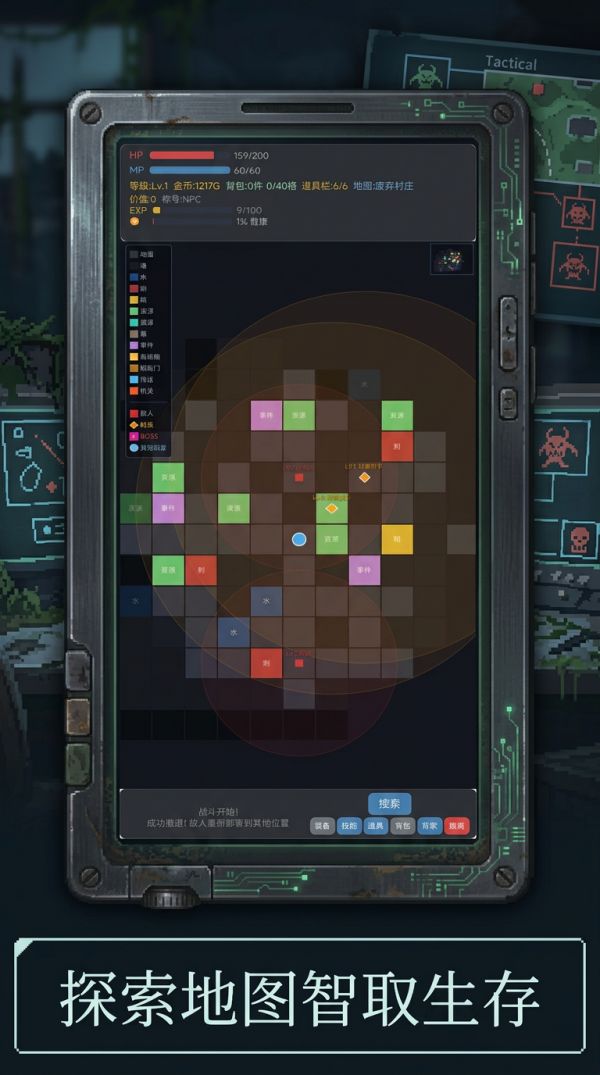 末日：极简搜打撤什么时候出 公测上线时间预告