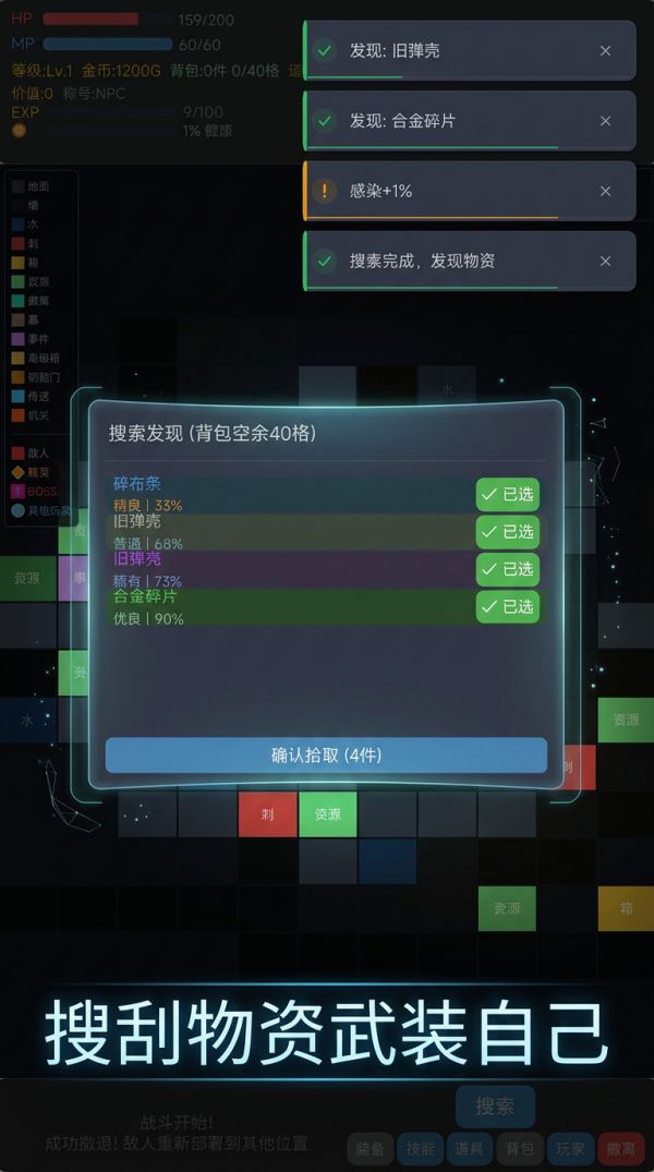 末日：极简搜打撤什么时候出 公测上线时间预告