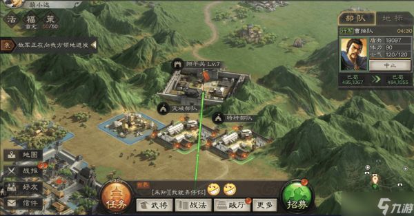 三国志战略版陆逊如何玩