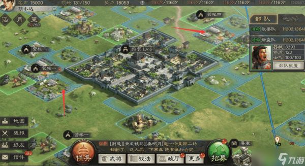 三国志战略版陆逊如何玩