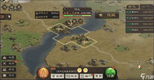 三国志战略版陆逊如何玩