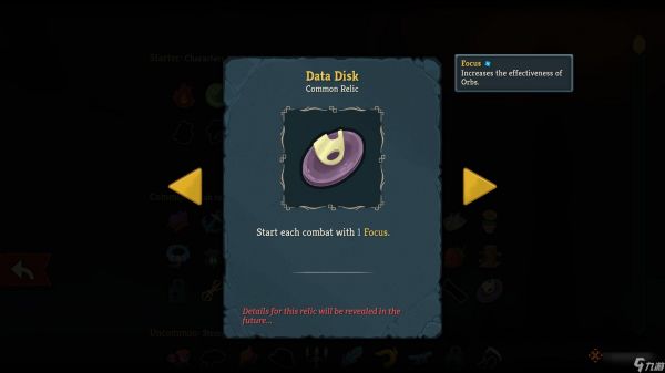 《杀戮尖塔2》中缺陷者最佳构筑、卡牌与遗物指南