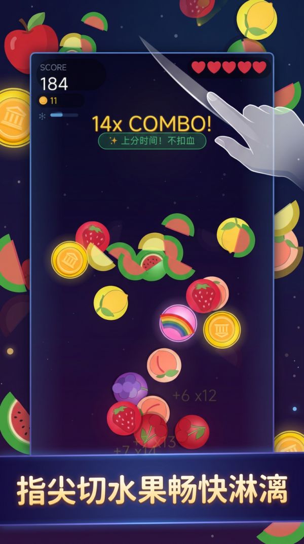 水果切切乐什么时候出 公测上线时间预告