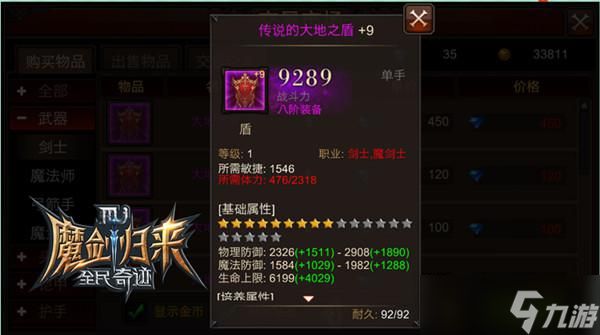 全民奇迹手游副本怎么孵化