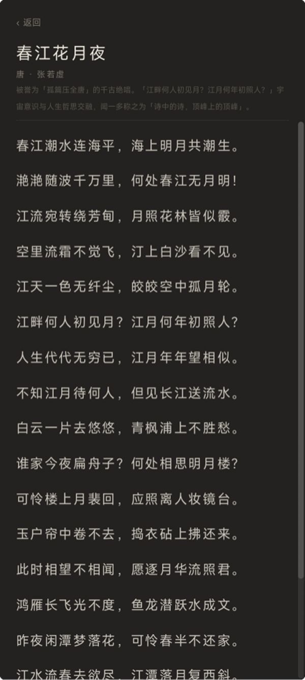 文心雕龙什么时候出 公测上线时间预告