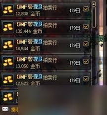 dnf新版本如何搬砖