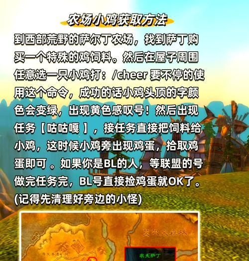 小小喵在魔兽世界哪里可以抓到？抓捕条件是什么？