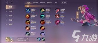 曙光英雄新版帕提多怎么玩