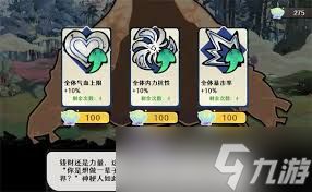 古今2风起蓬莱雾隐林蛤蟆BOSS怎么打