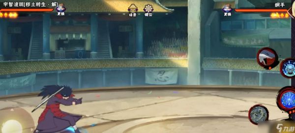 火影忍者中光污染效果如何实现?