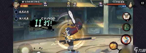 火影忍者中光污染效果如何实现?