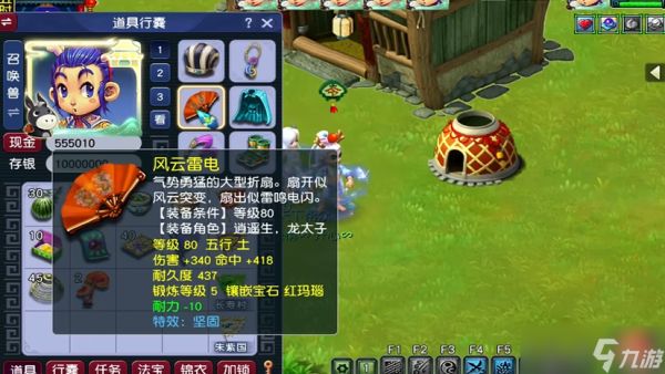 梦幻西游手游糖罐子怎么领取