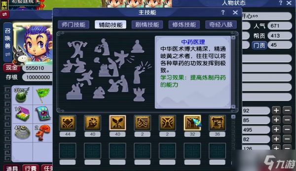 梦幻西游手游糖罐子怎么领取