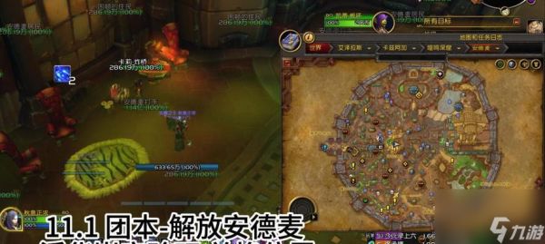 魔兽点卡时间在哪里看啊？查看点卡余额的方法是什么？