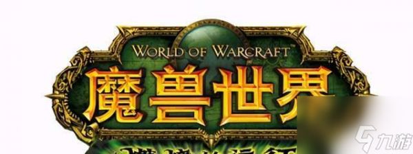 魔兽点卡时间在哪里看啊？查看点卡余额的方法是什么？