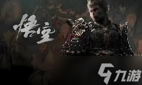 黑神话悟空六周目BOSS血量是多少