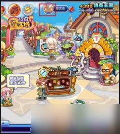 洛克王国世界蹦蹦种子技能进化怎么玩