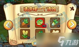 洛克王国世界蹦蹦种子技能进化怎么玩