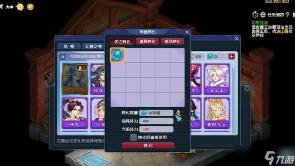 梦幻西游连击吸血怎么打掉