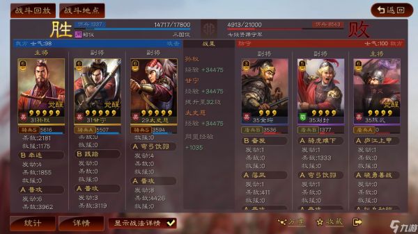 <a id='link_pop' class='keyword-tag' href='https://www.9game.cn/sgzzlb/'>三国志战略版</a>袁绍如何打司马盾