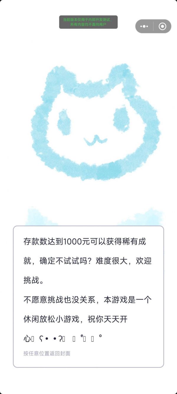 盲盒谷子好玩吗 盲盒谷子玩法简介