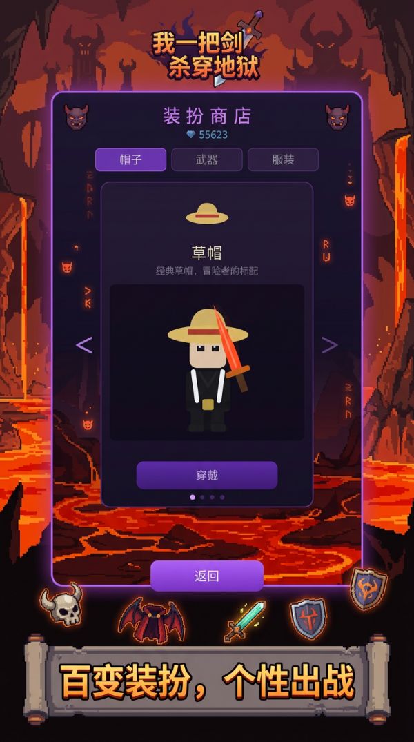 我一把剑杀穿地狱什么时候出 公测上线时间预告