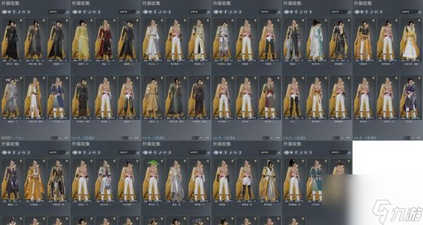 《以盗梦英雄角色搭配技巧大揭秘》（解锁无敌搭配）