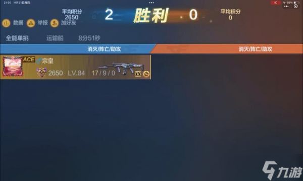 穿越火线单挑技巧有哪些？