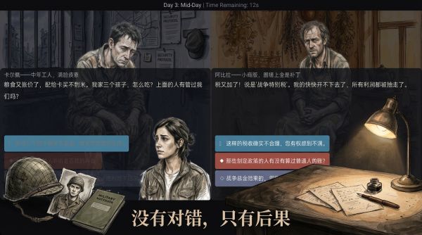 请坐，你还好吗好玩吗 请坐，你还好吗玩法简介