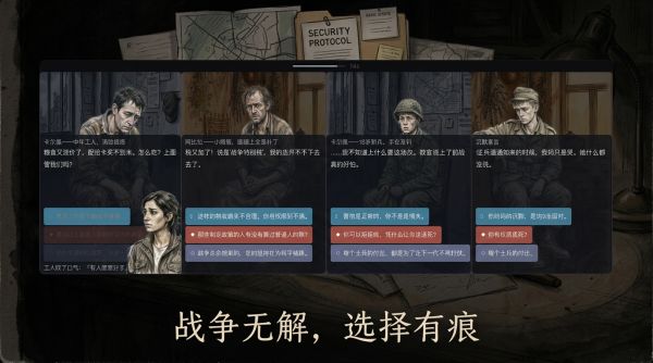 请坐，你还好吗好玩吗 请坐，你还好吗玩法简介