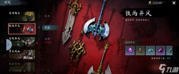 虚无之印武器怎么获得 虚无之印武器获取途径