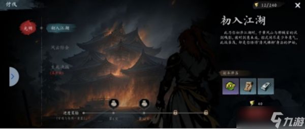 虚无之印武器怎么获得 虚无之印武器获取途径