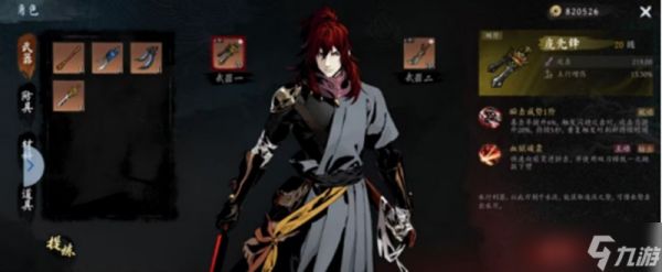 虚无之印武器怎么获得 虚无之印武器获取途径