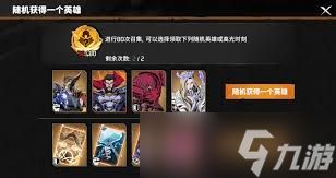 漫威秘法狂潮艾玛弗斯特加点方法