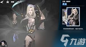 漫威秘法狂潮艾玛弗斯特加点方法