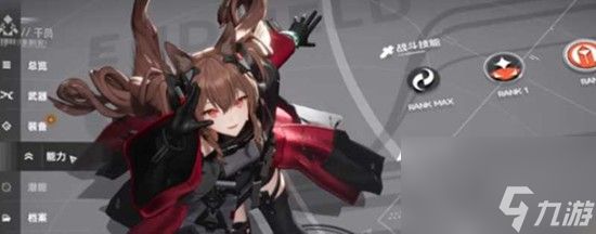 明日方舟终末地安洁莉娜技能怎么样 明日方舟终末地安洁莉娜技能介绍