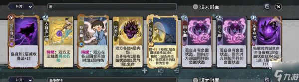 弈仙牌梦境新手向琴小布攻略