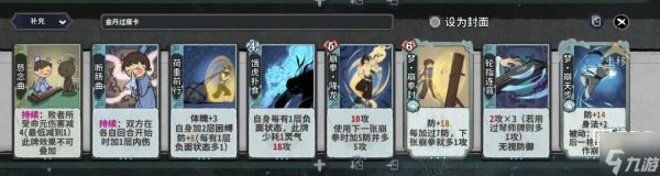 弈仙牌梦境新手向琴小布攻略