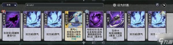 弈仙牌梦境新手向琴小布攻略