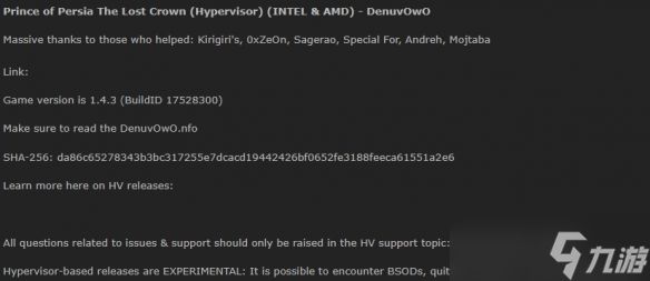 《女神异闻录5：战略版》等多款游戏D加密遭破解！