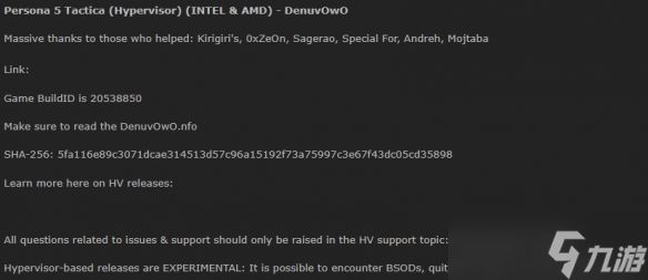 《女神异闻录5：战略版》等多款游戏D加密遭破解！