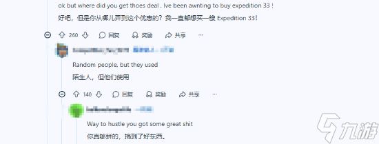 超级大捡漏!玩家晒93美元拿下《黑神话：悟空》+《羊蹄山之魂》等四款大作