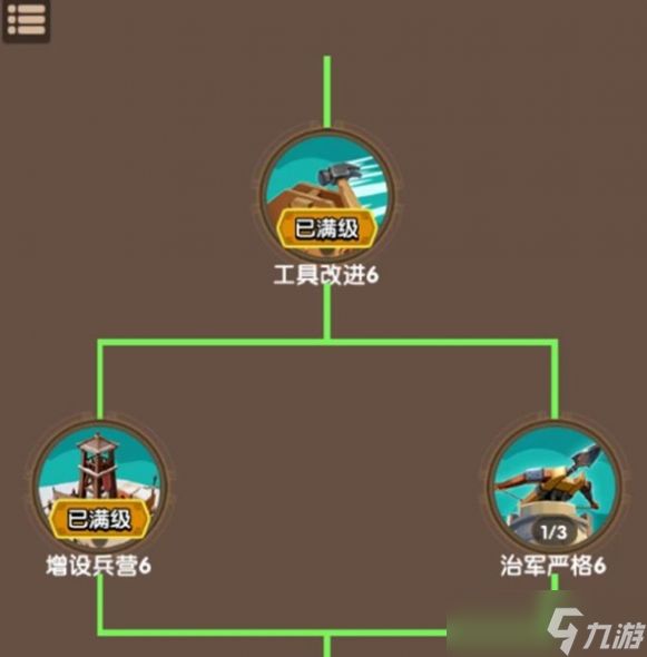 三国冰河时代神兵玉石怎么养-神兵玉石养成攻略