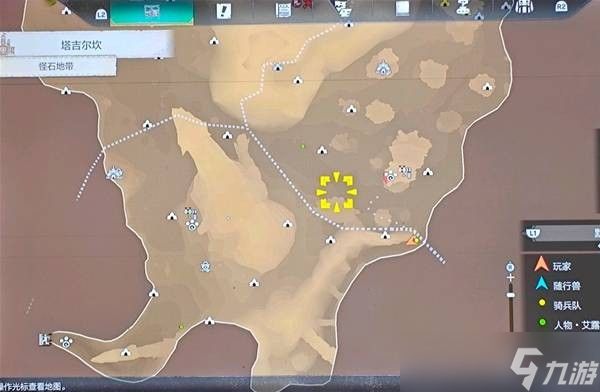 怪物猎人物语3轰龙蛋获取方法