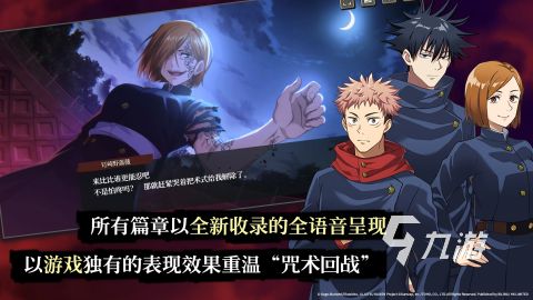 五大好玩的动漫游戏推荐 2026热门的动漫游戏有哪些