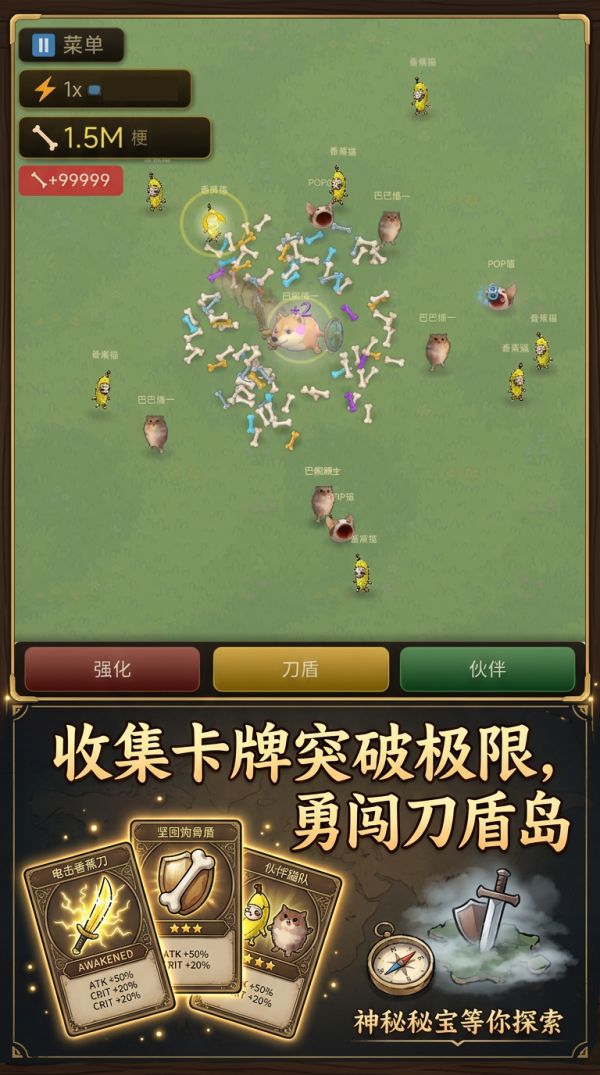 刀盾岛什么时候出 公测上线时间预告