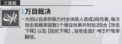 伊瑟赫同好手游角色强度排行与实用搭配推荐