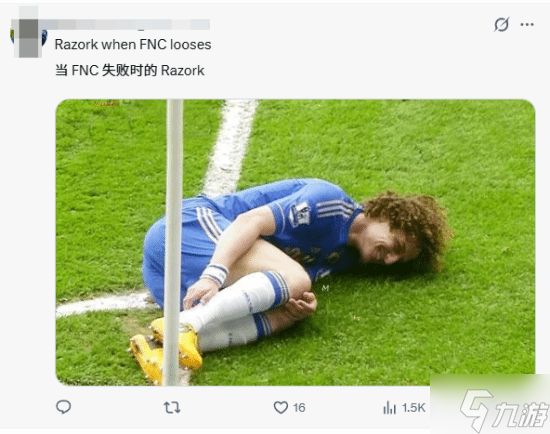 被假赛选手比赛启发！冠军队成员直言想求购队服