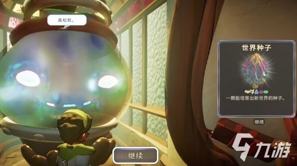 永恒树之歌创世玩法详解：新手入门到进阶技巧全攻略